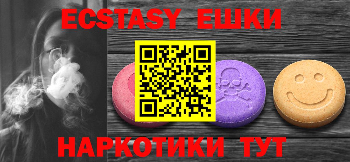 MDMA Лангепас