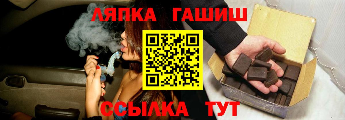 Лангепас  Гашиш индика сатива  ГАШИШ AMNESIA HAZE  Гашиш  Вход с VPN 