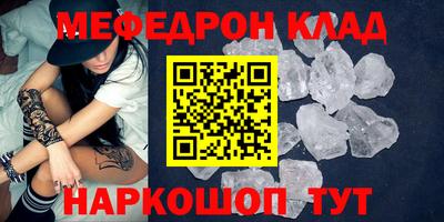 метамфетамин Изобильный