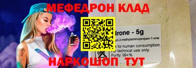 метамфетамин Изобильный
