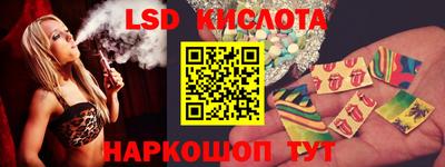 PSILOCYBIN Ипатово