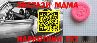 метамфетамин Изобильный