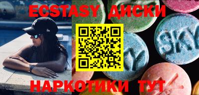 PSILOCYBIN Ипатово