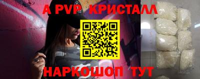 PSILOCYBIN Ипатово