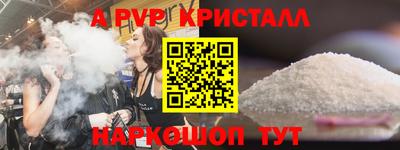 метамфетамин Изобильный