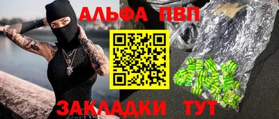 метамфетамин Изобильный