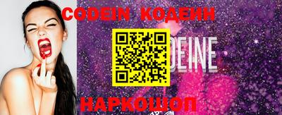 PSILOCYBIN Ипатово
