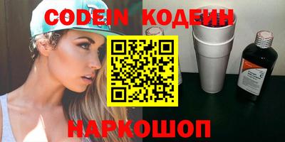 PSILOCYBIN Ипатово