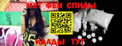 метамфетамин Изобильный