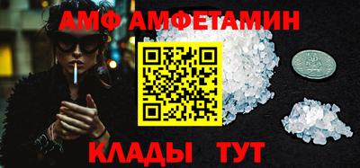 PSILOCYBIN Ипатово