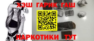 метамфетамин Изобильный