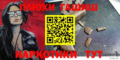 метамфетамин Изобильный