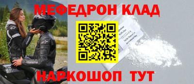 метамфетамин Изобильный
