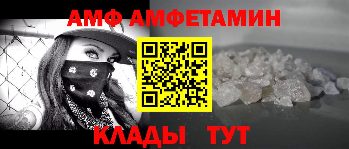 Лангепас  COCAIN  НБОМе  МДМА  Каннабис  Вход с VPN  ГАШ  Лсд 25  МЕФ   Марихуана 