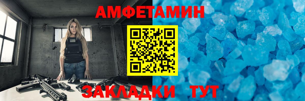 Лангепас  МЕТАМФЕТАМИН  Вход с VPN  МЕТАМФЕТАМИН пудра 