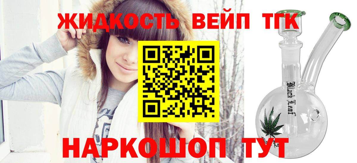 ТГК гашишное масло  Дистиллят ТГК Wax  Лангепас  Вход с VPN 