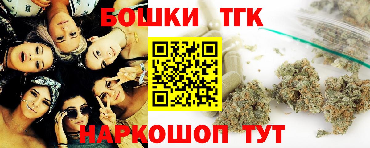 Каннабис Ganja Лангепас